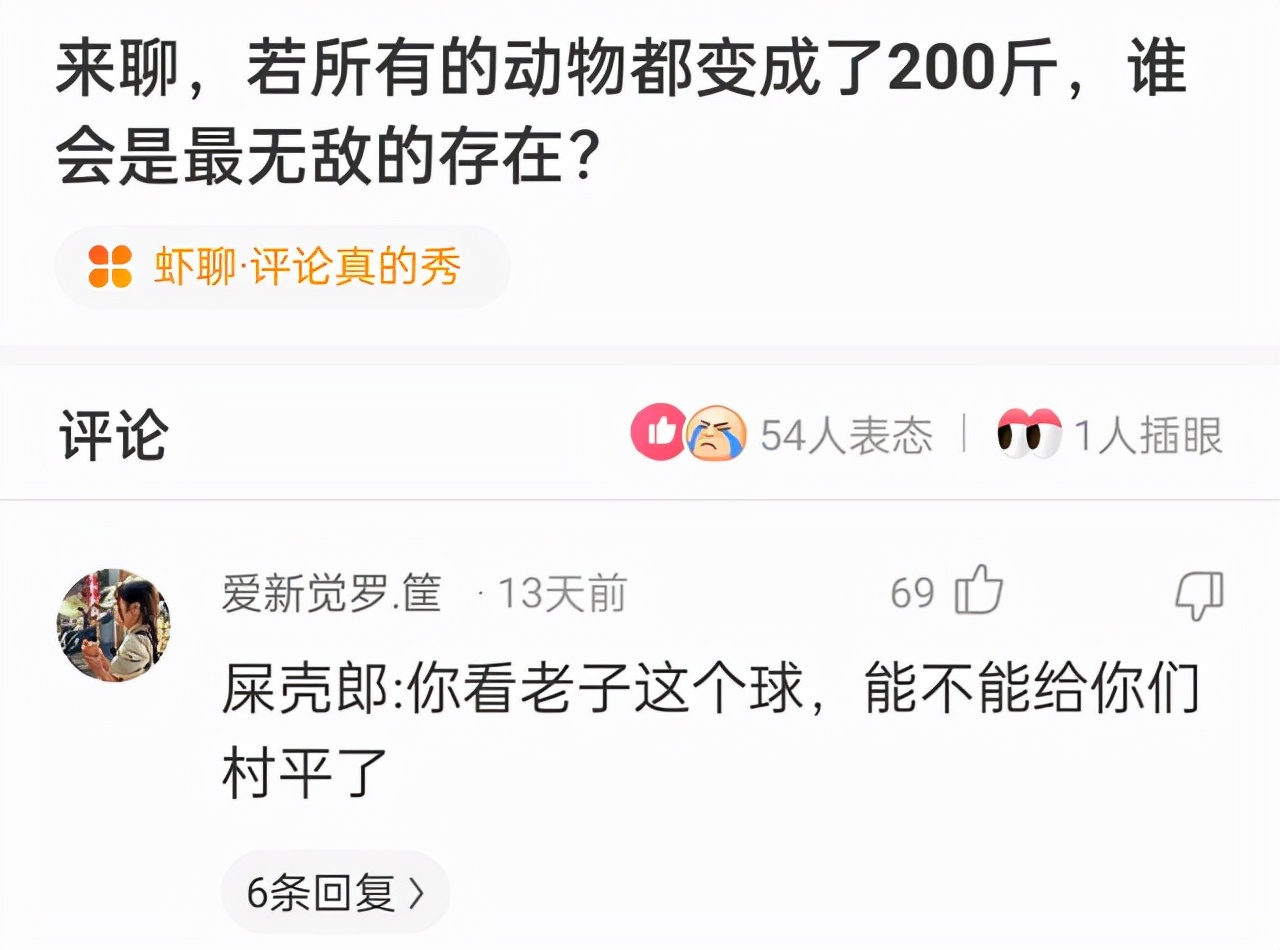 “没有买卖，就没有伤害！”让我以后怎么正视巧克力？哈哈哈
