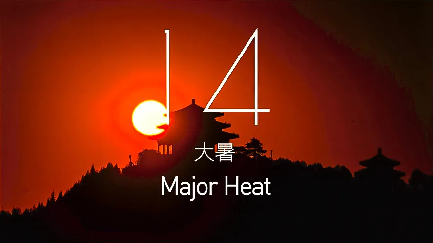 奧運會的開始時間（2月4日，第24屆冬奧會，24節氣刷屏了）