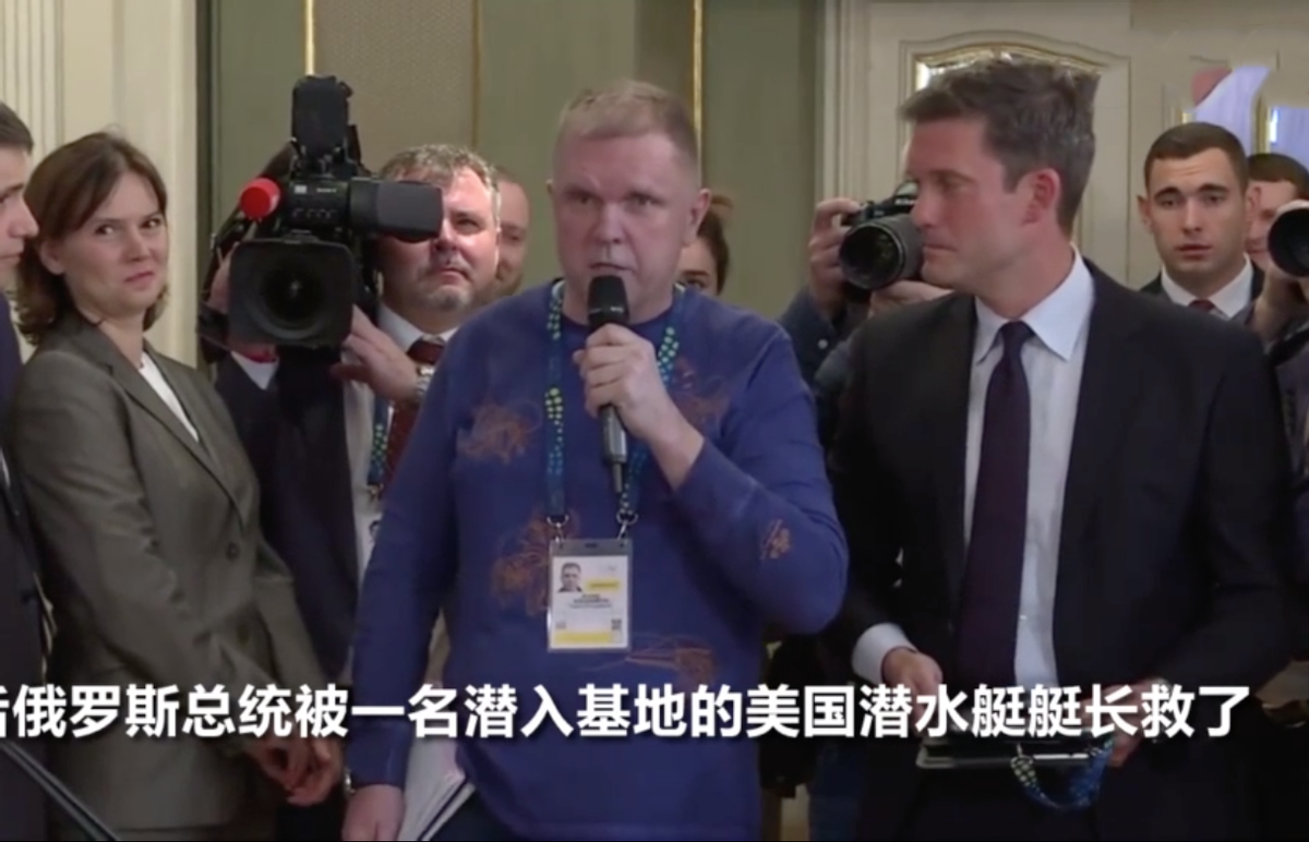 2019年，普京開會說到中國，美記者突然打斷，普京：忍著別插嘴