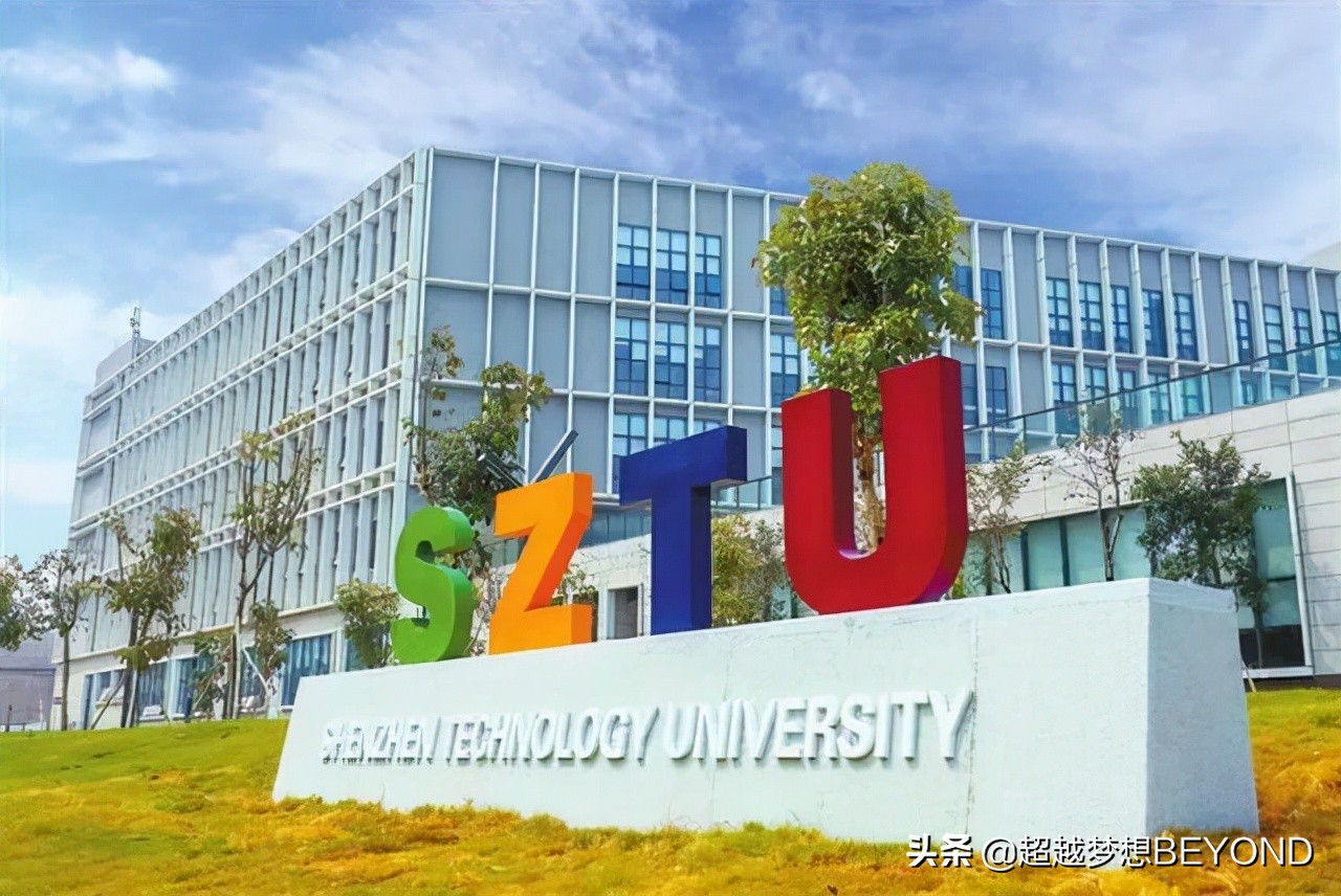 深圳技术大学2021年广东省各专业录取分数情况