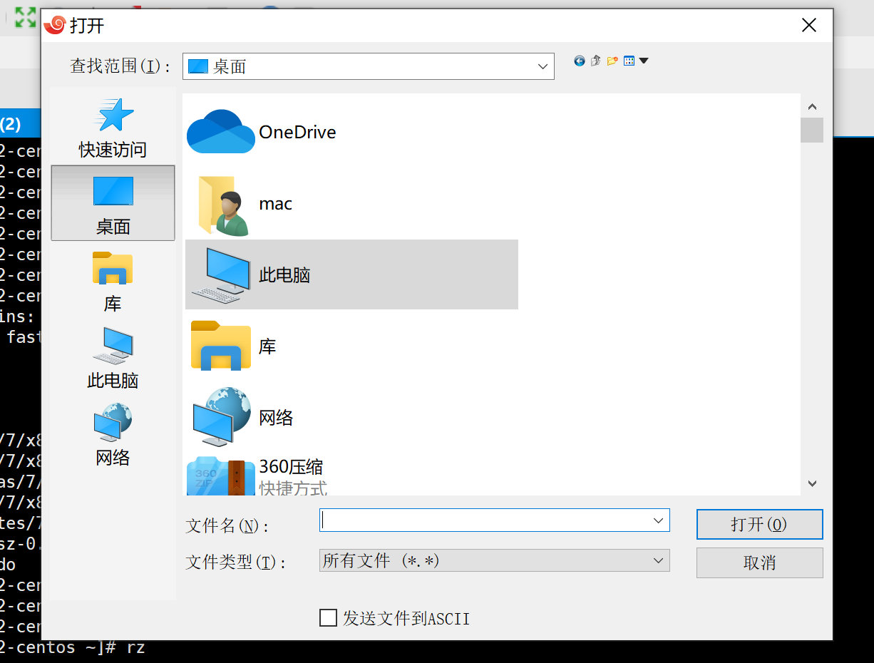 linux之拖拽上传文件