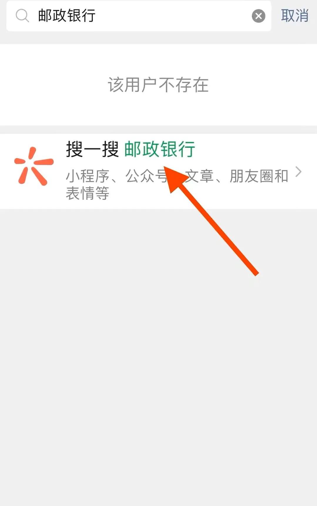 手机怎么查银行卡余额（手机银行转错账的钱怎么追回）-第5张图片-巴山号