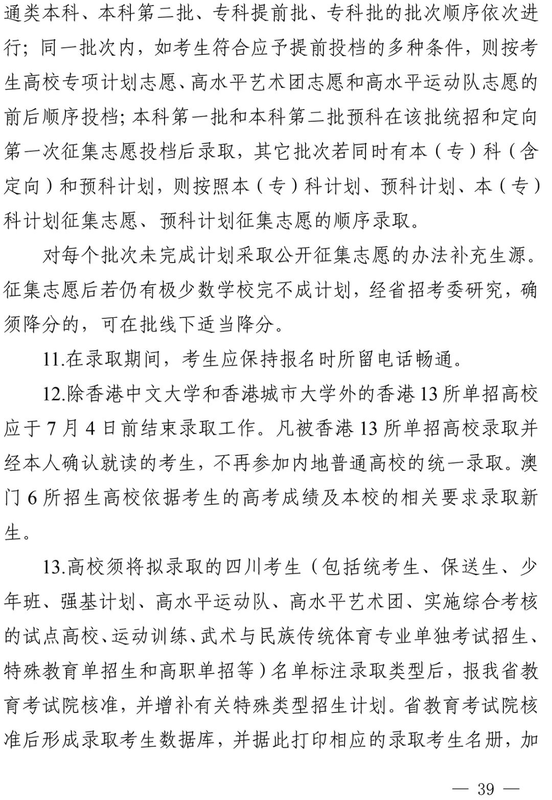 ɶ߿ʱjian2022ɶ߿ɼʱshi2021ʱ䣩-25ͼƬ-Ѷ