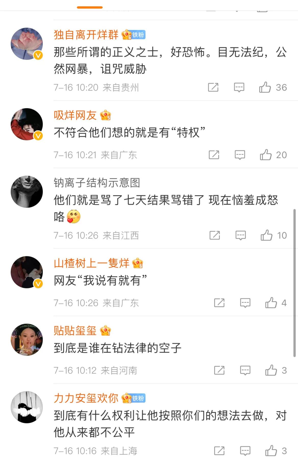 易烊千玺没有任何问题？有问题的是网友们的嫉妒心理和仇富心理