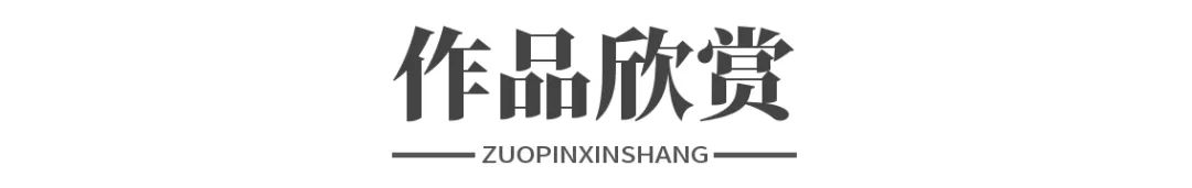 艺术里的中国——「人民艺术家」刘家勤