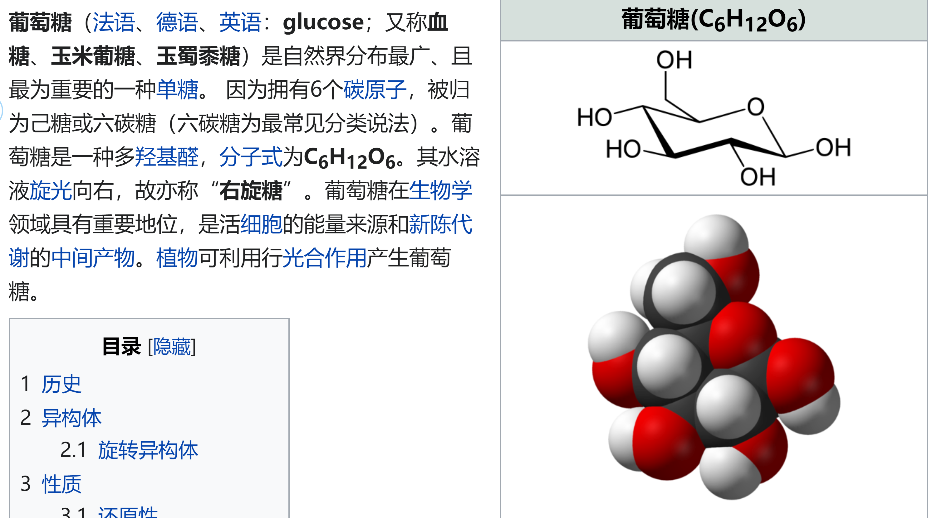 水英语怎么读（水英语怎么读 单词）-第4张图片-科灵网