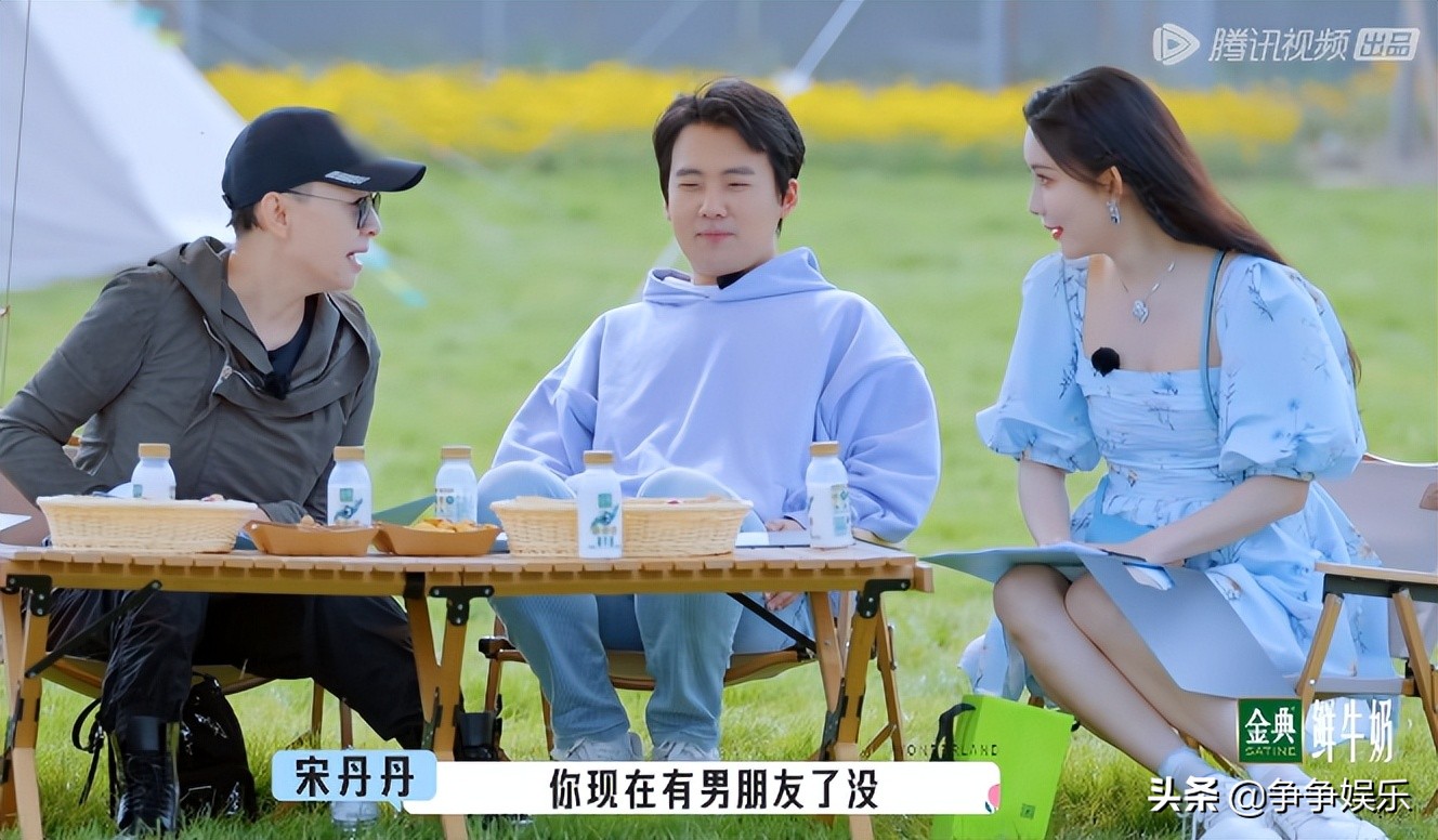 宋丹丹乱点鸳鸯谱，郭麒麟解释了个寂寞，孟子义哭笑不得