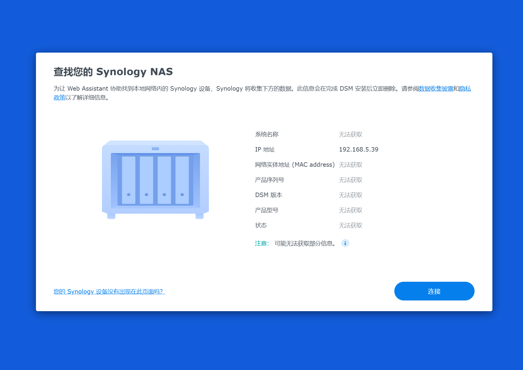 或许是今年争议最大的NAS？群晖新品DS1522+首发拆解评测