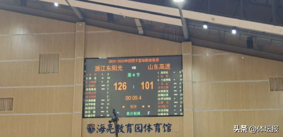 普通篮球比赛门票哪里有（CBA常规赛开放售票！东阳光大胜刷新赛季最高分｜当燃由我）