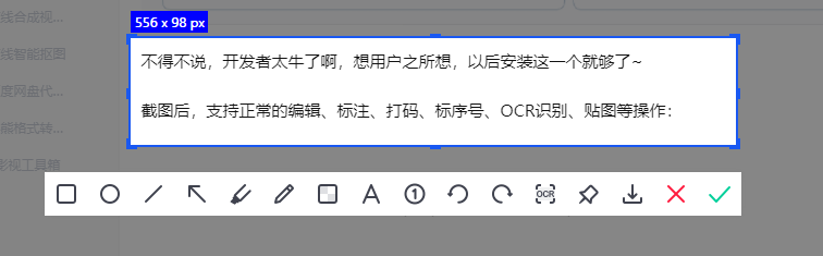 这10款免费且功能强大的软件，堪称奶奶级别的王者