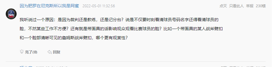 nba詹姆斯为什么戴黑面具(为什么联盟禁止勒布朗詹姆斯戴黑色面具？联盟：吓哭现场的小球迷)