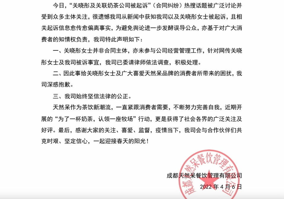 关晓彤路人缘败光！回应奶茶店风波撇清关系，网友喊话鹿晗快分手