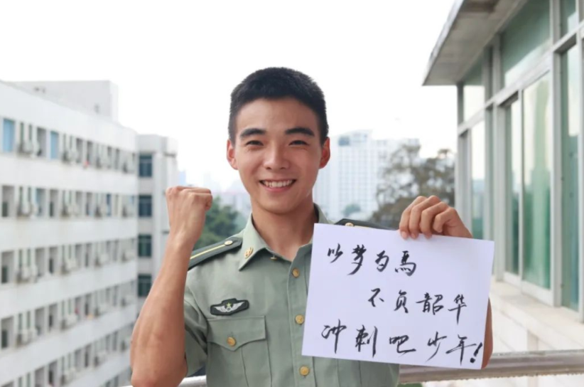 2022年征兵有新变化，部分学生可免试保送军校，但要满足这些条件