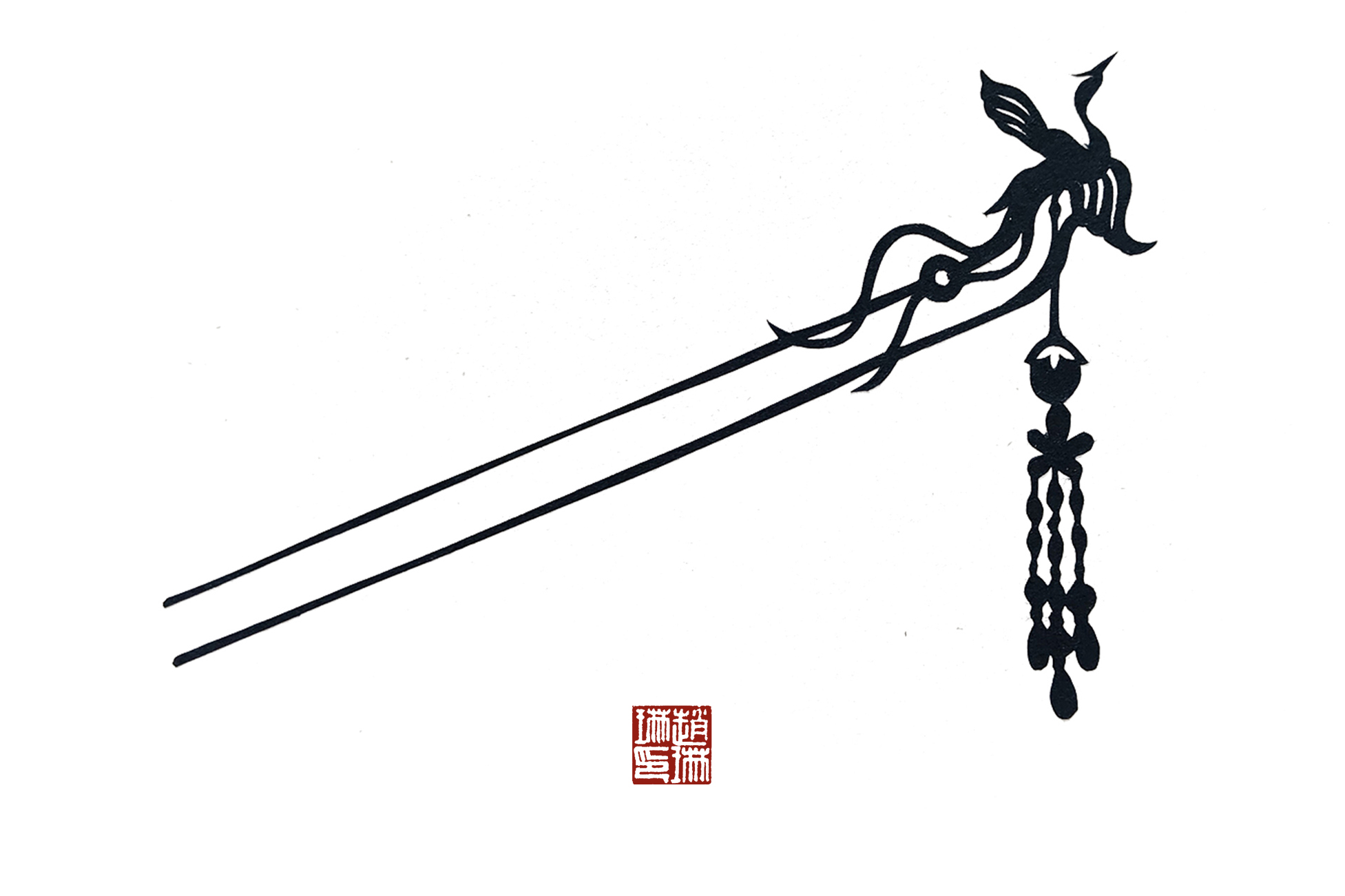 步摇冠 男子(步摇) 第1张