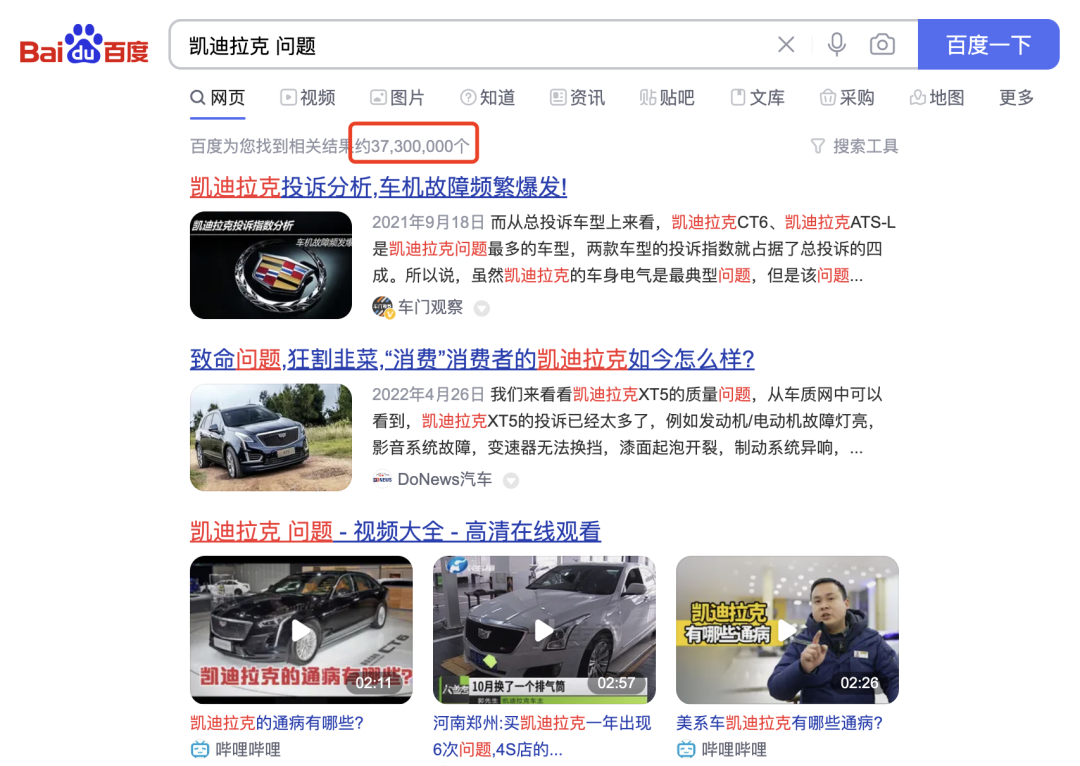 凯迪拉克怎么样（身价一降再降 凯迪拉克还是豪华车吗？）