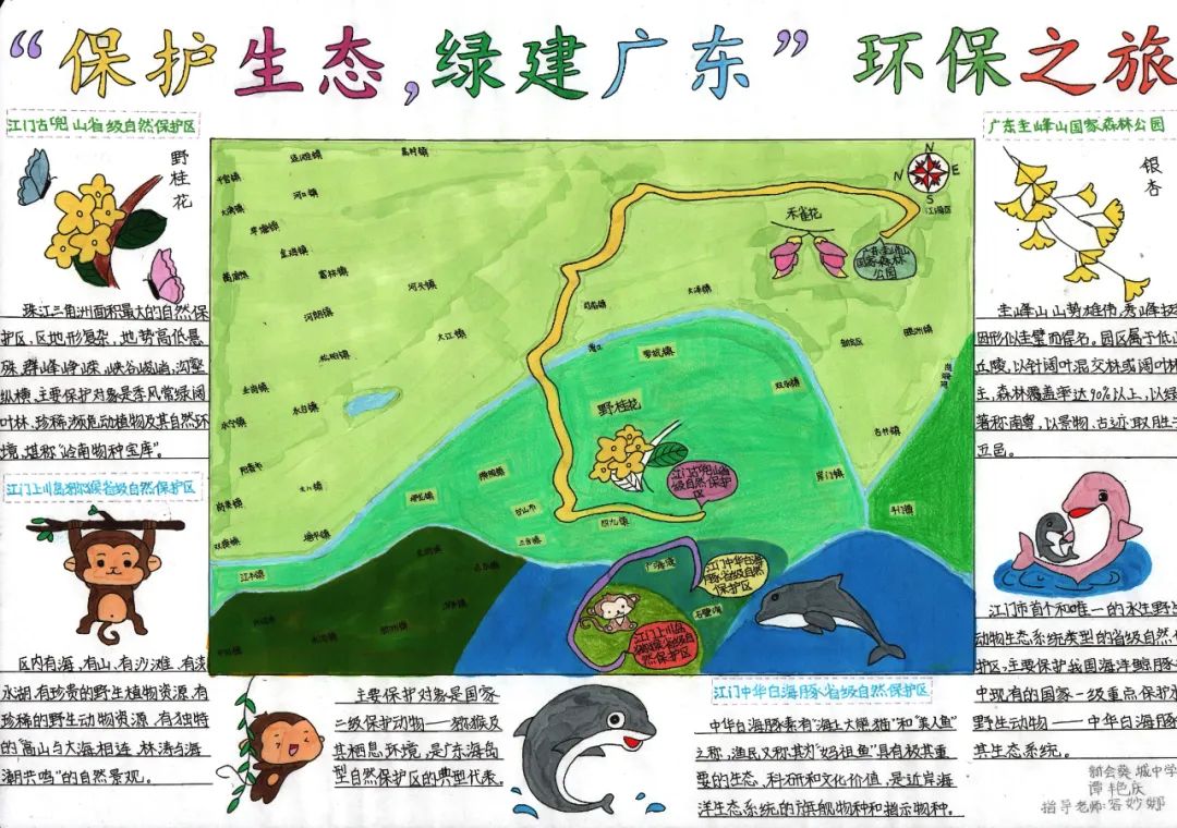 2022年青创赛仅剩最后1天！精美环保旅游地图与您共享