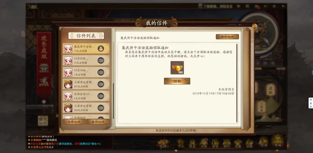 92% 的人打差评？三国杀果然没让人失望