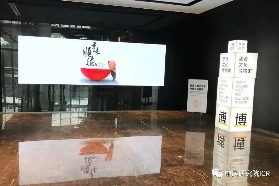 从产品到模式：示范区文旅融合六大创新