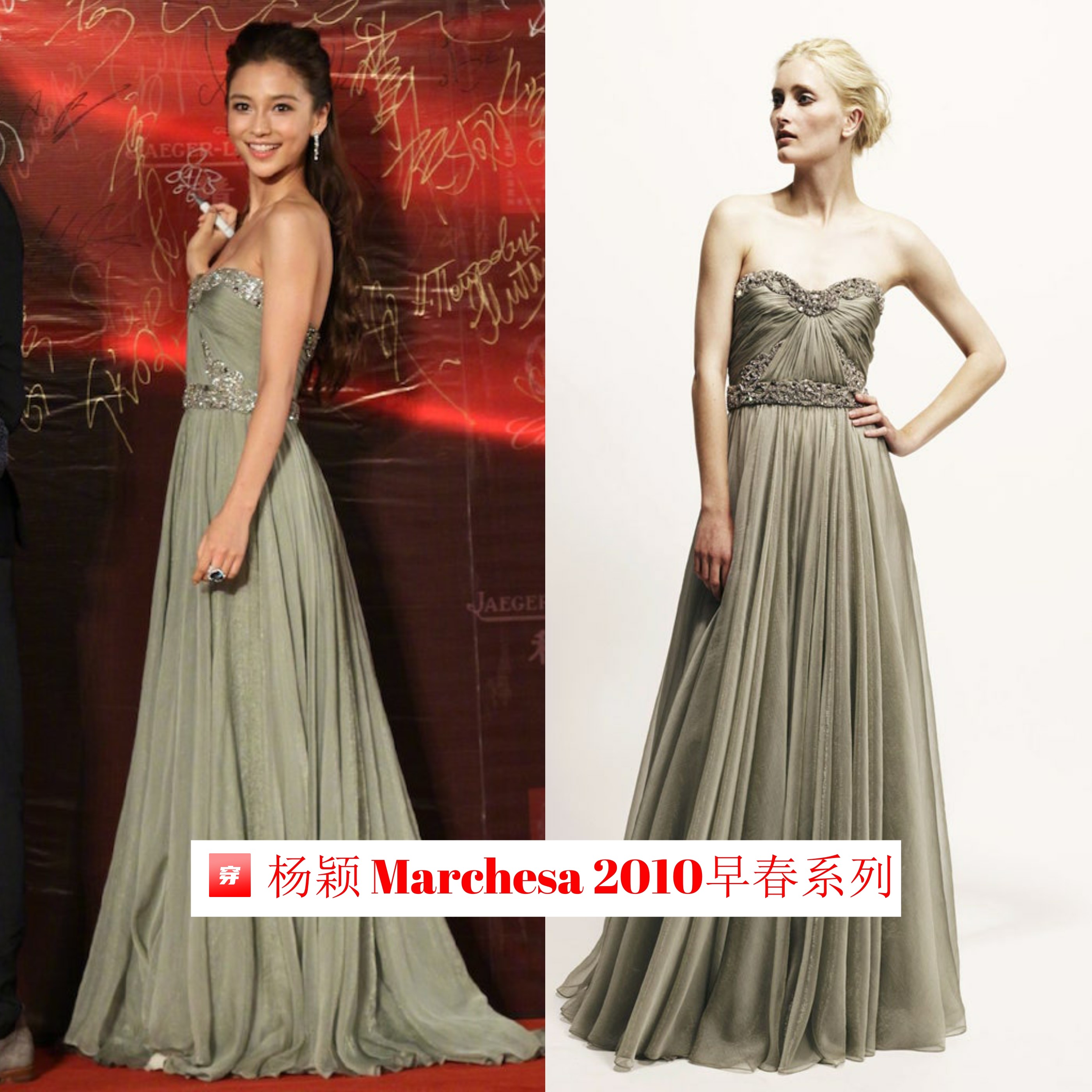 哪怕不是高定，杨颖的礼服造型仍然非常多，这些年她真的火（上）