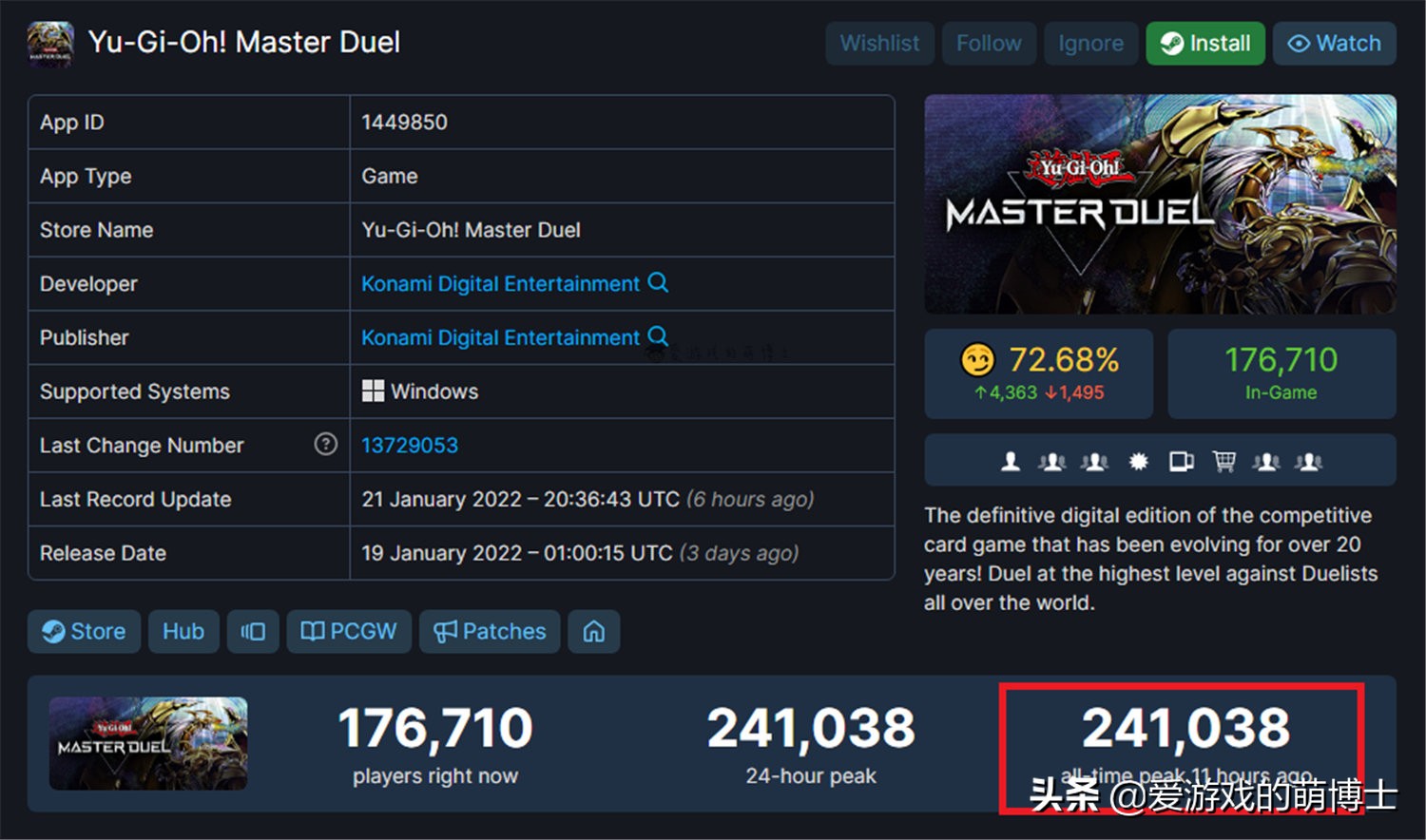 法老王本人？《游戏王 MASTER DUEL》玩家一个卡包集齐三幻神