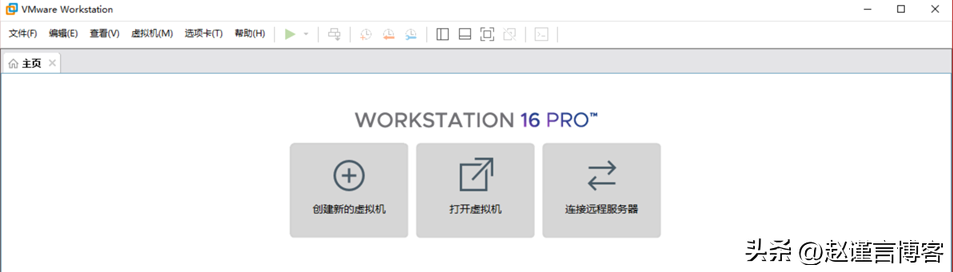 使用vmware虚拟机安装centos7以及终端管理工具