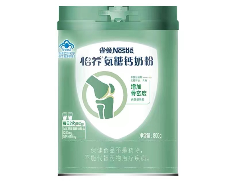 Innova发布2022中国食品饮料十大趋势，经销商选品要抓住新机遇