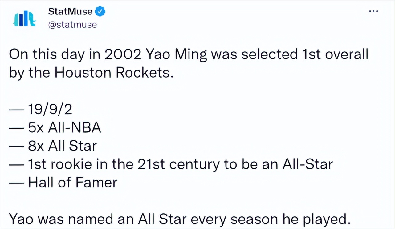 为什么nba重视姚明(姚明当选状元20周年！美媒刷屏向他致敬 火箭官方：多美好的旅程)