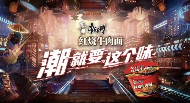穿透时代，就要这个味