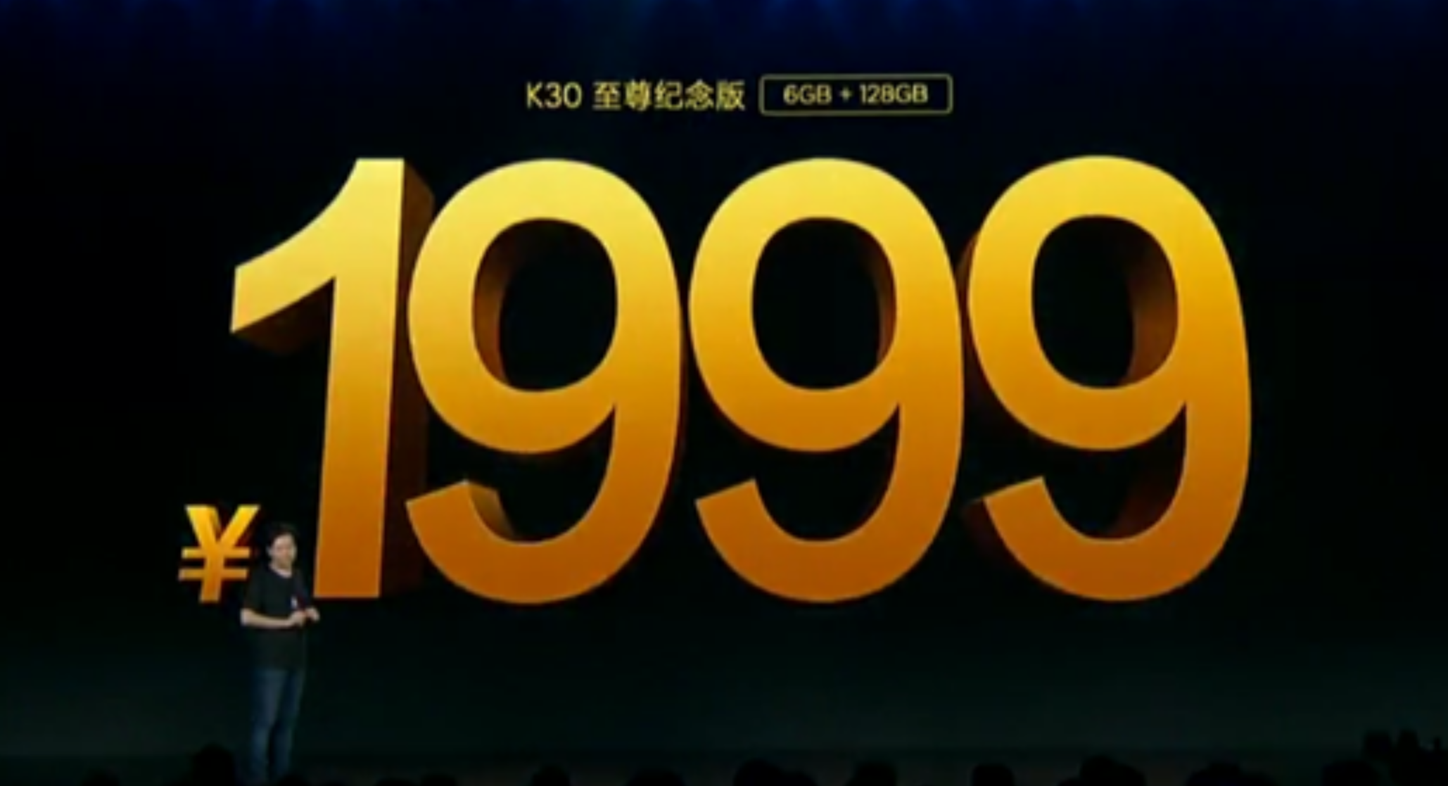 卷起来了！明年的手机更有性价比