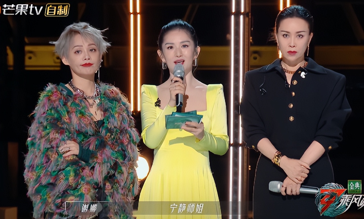 嘲谢娜。有用吗？