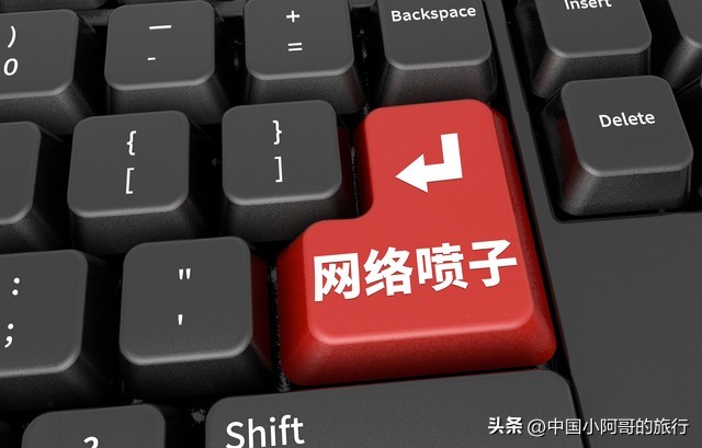 不要被网络的喷子和杠精带偏了方向 他们有六个特点 对社会充满仇恨