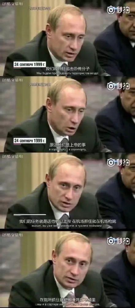 普京大帝，与泽连斯基小弟，走着走着，人生就渐渐有了不同…