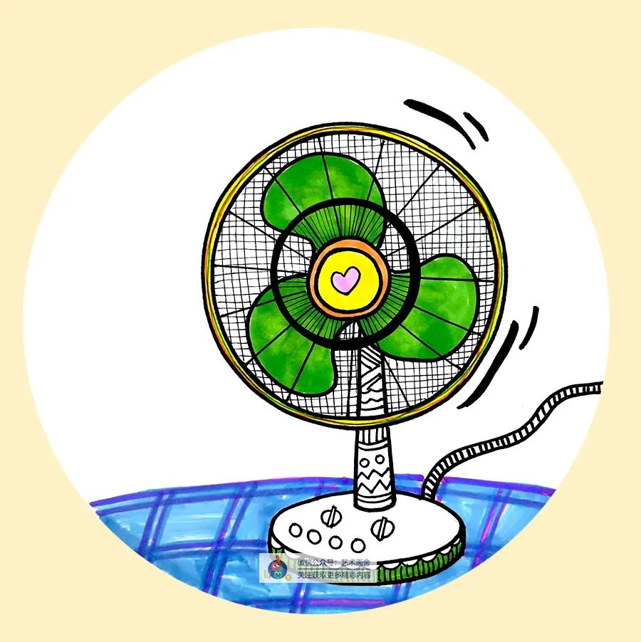 儿童画教程 | 线描创意画--"呼呼呼"电风扇开始工作啦