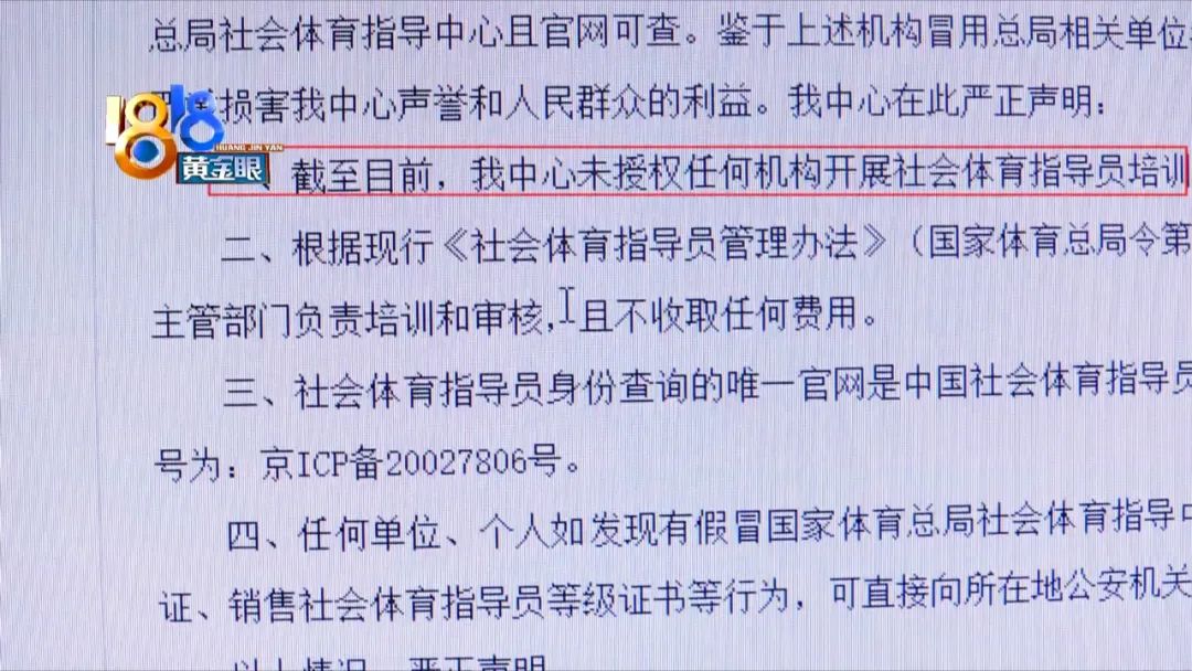 我们重申8月30日所做的声明(类似新闻不少 这次有点复杂)