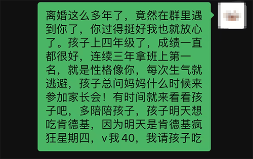 转眼就到初三了？别忘了今天也是肯德基疯狂星期四