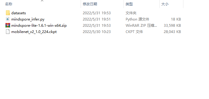 Mindspore高校站-东北大学活动分享帖