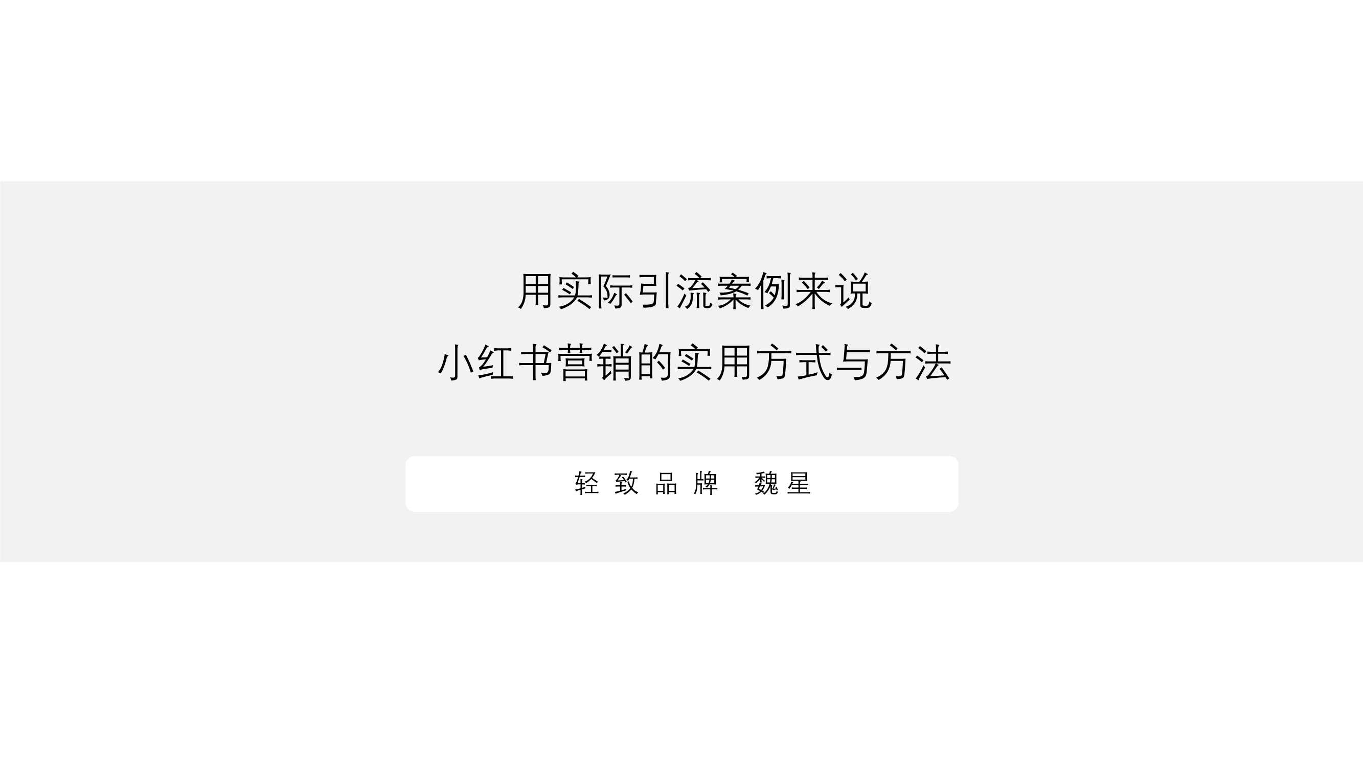 侠说智库：今日报告星球更新30份