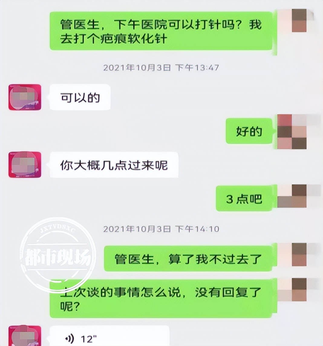 女子整形失败痛不欲生，胸部“被毁”母亲都不敢看，该找谁维权？