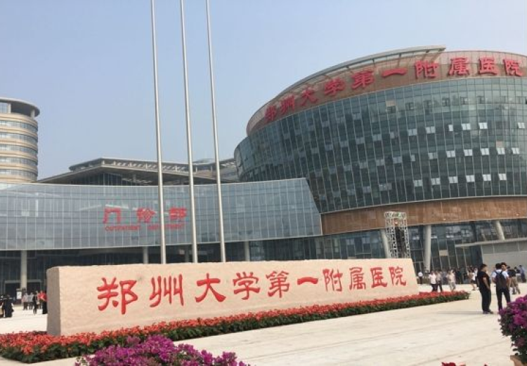 40名医生跳槽郑州大学一附属医院 致基层医疗系统崩塌 是否涉嫌垄断