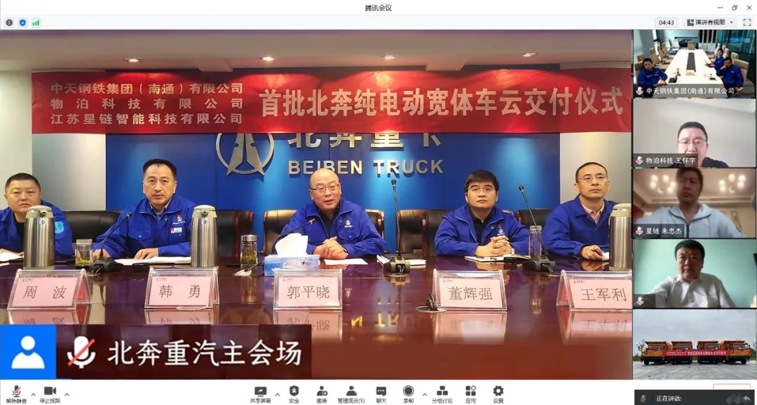成功云交付！北奔純電動寬體車首次打入華東市場