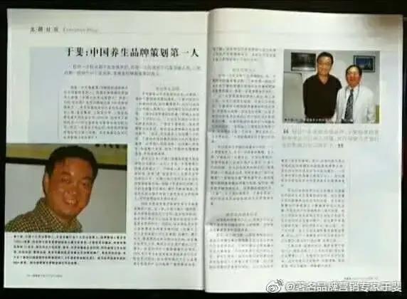 于斐老师谈：中小诊所，经营上没有新思维撑不下去！（二）