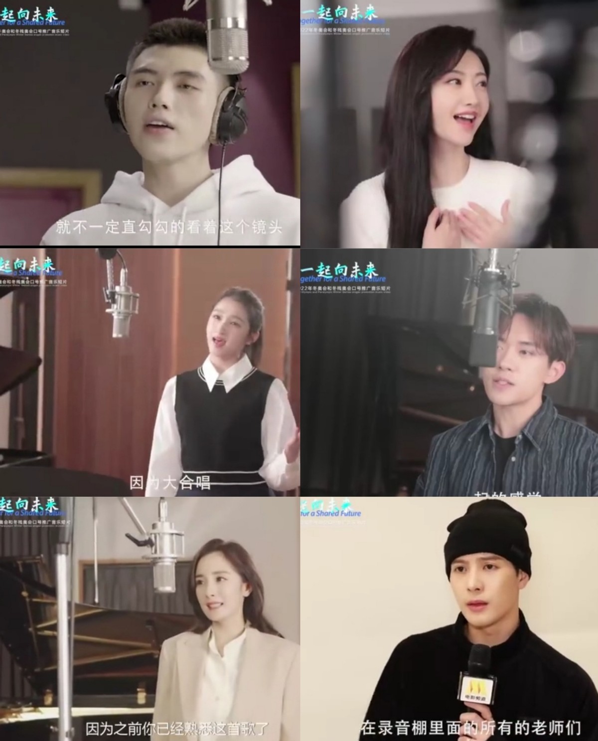 冬奥短片阵容曝光，杨幂易烊千玺成青年代表，张学友刘德华罕同框