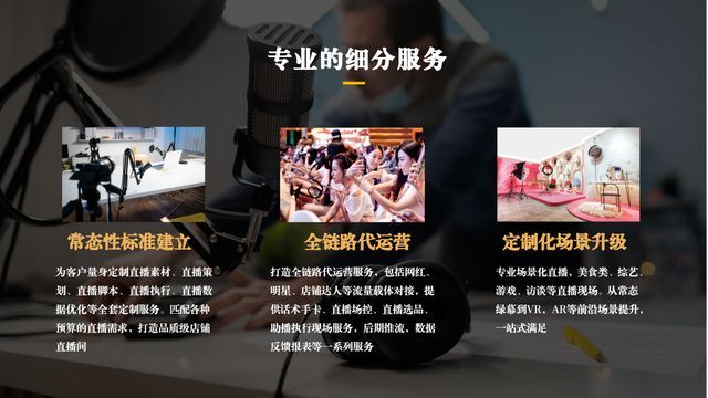未来电商怎么做？这里有你想要的答案