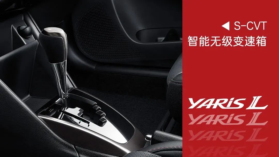 全新斯巴鲁BRZ正式公布售价；2022款丰田YARiS L家族上市