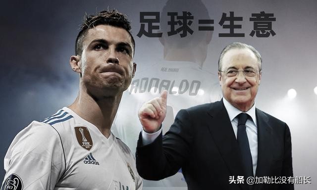 罗纳尔多为什么不获的欧冠（年少成名赞誉无数的罗纳尔多，为何始终与欧冠冠军有缘无份？）