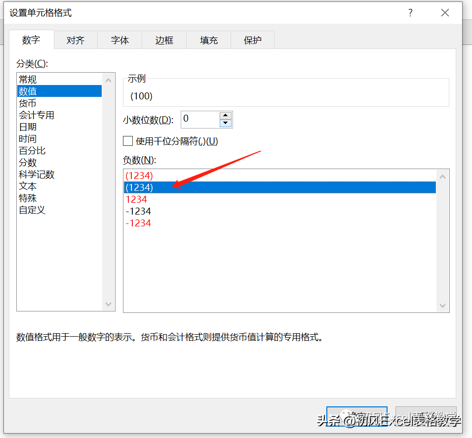 电子表格怎么计算乘法（excel表格批量乘法计算公式）-第3张图片-昕阳网