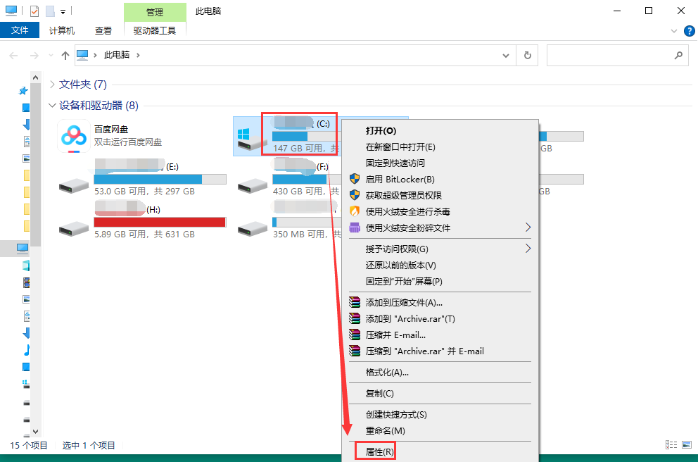 一段代码，让C盘空出了几十G的空间，你们猜猜是什么？