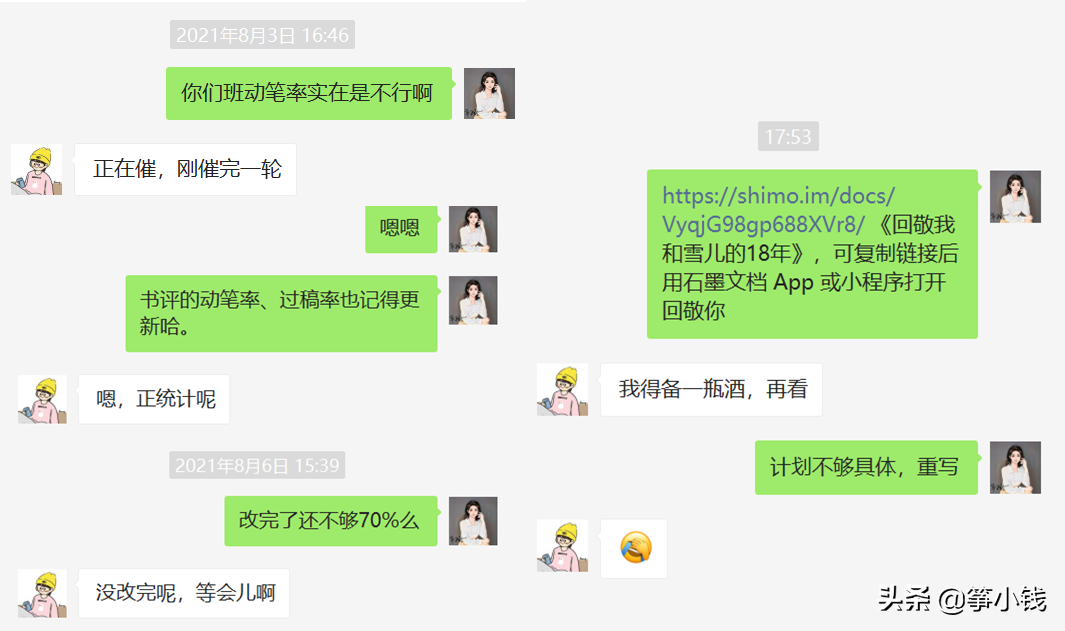 双向奔赴的感情最感人：有一种闺蜜，叫18年都在一起