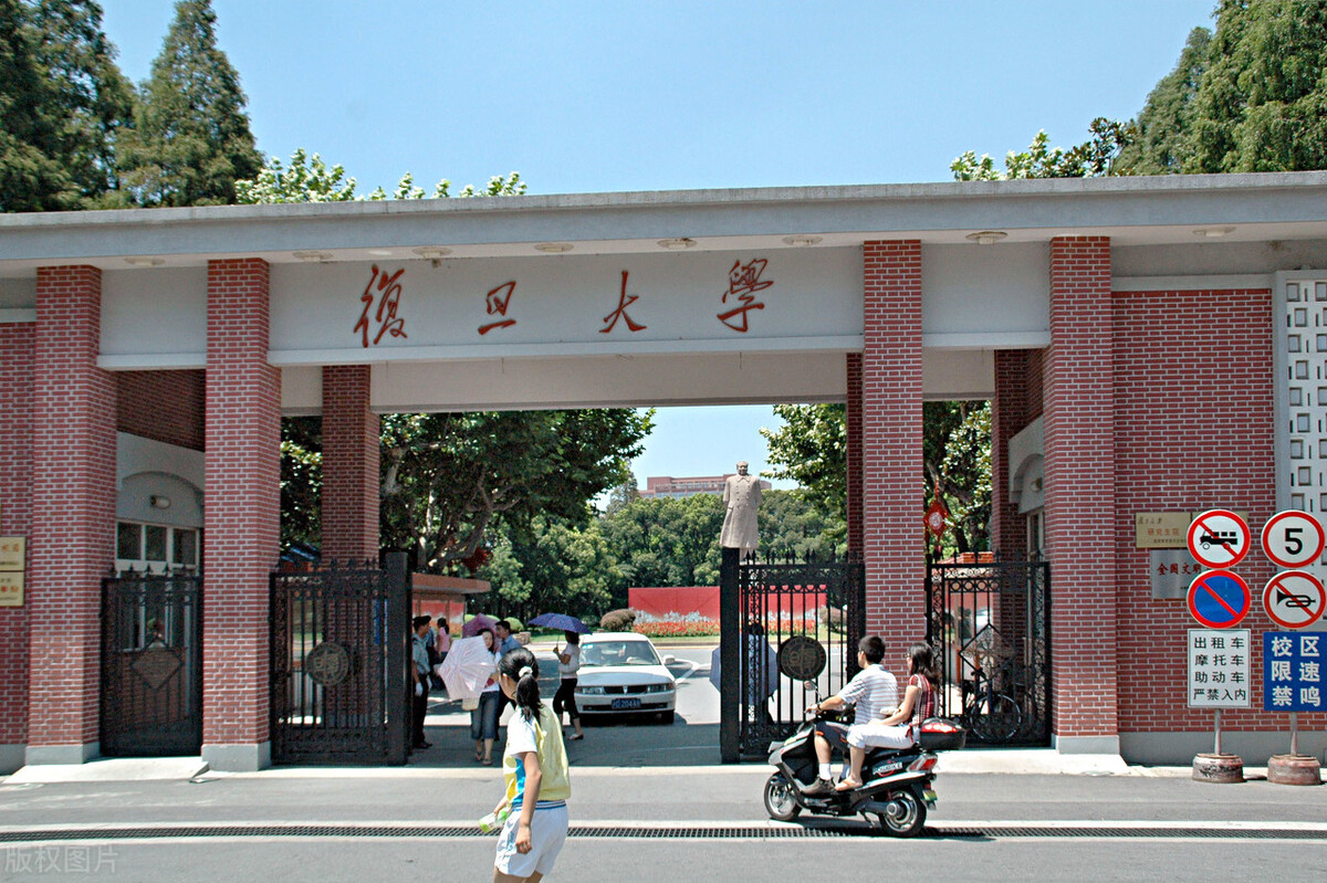 名字越长的学校越垃圾,大学名字越短越厉害(图3)