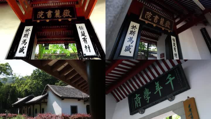 湖南省高校排名出炉，中南大学稳居第一，第四名毁在了地理位置上